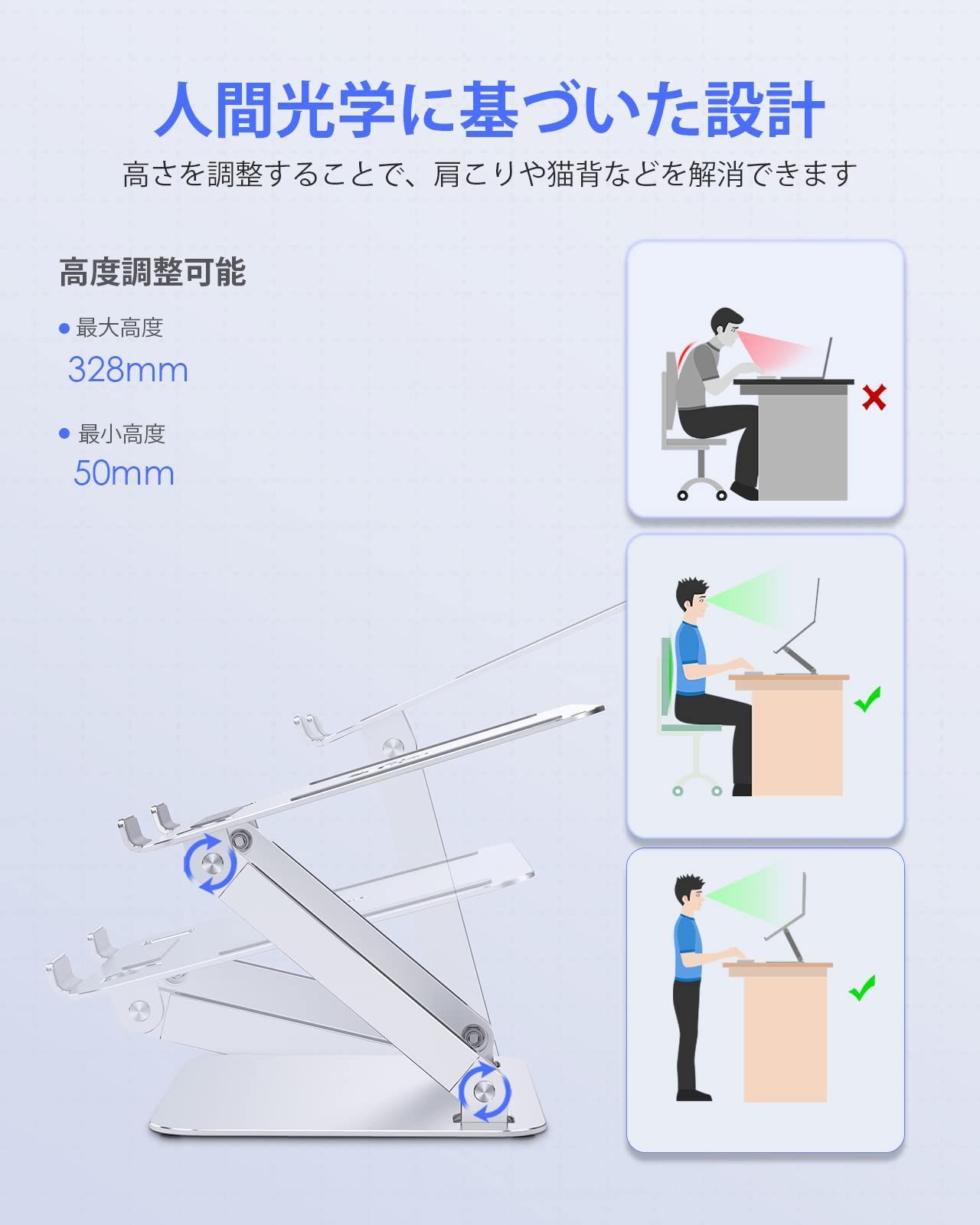 LENTION ノートパソコンスタンド 高さ・角度調節可能 折りたたみ式 16