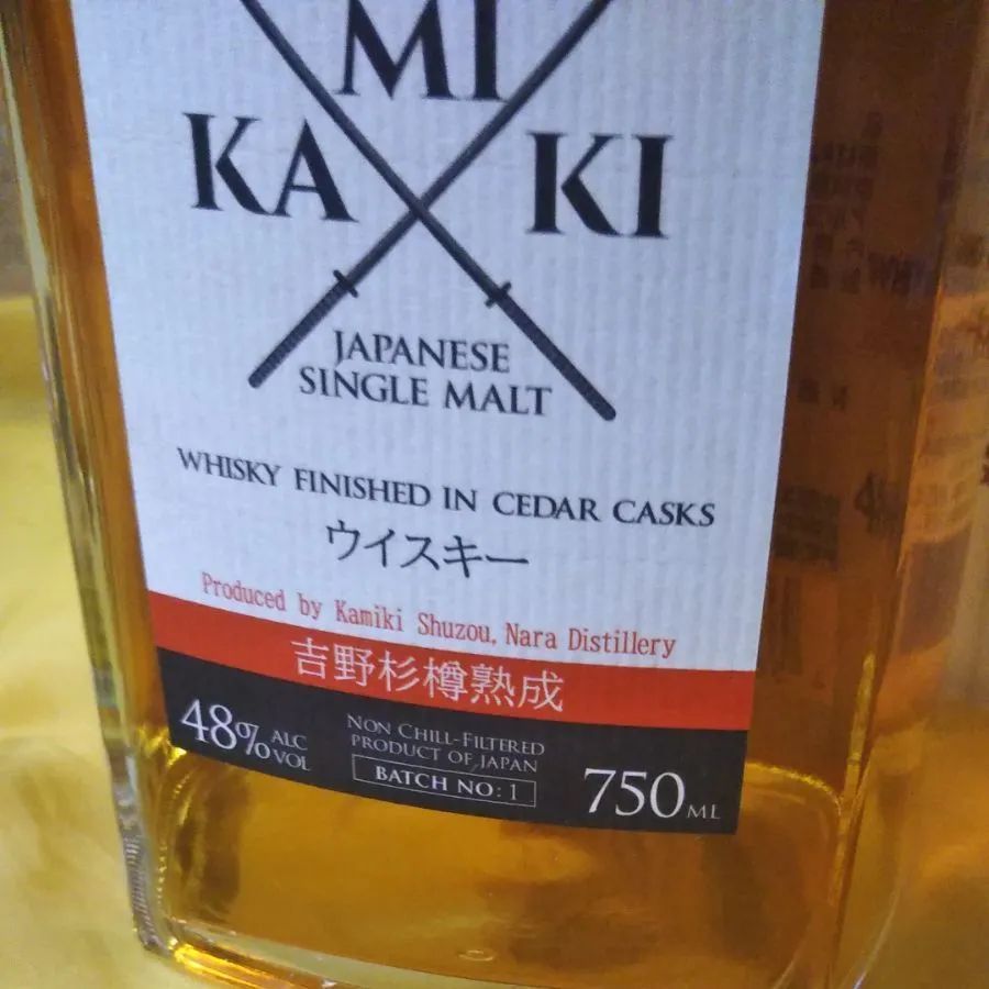 KAMIKI シングルモルト吉野杉樽 750ml 48度 限定木箱付 - メルカリ
