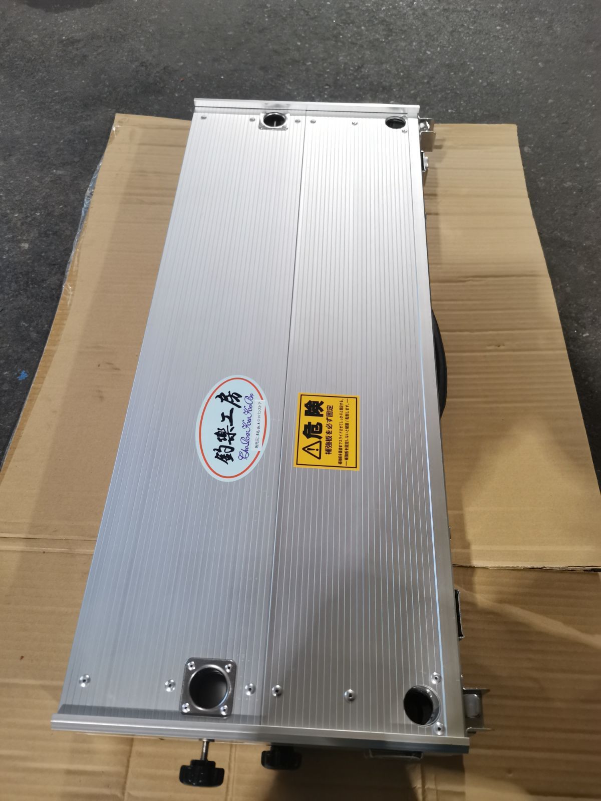 新品釣楽工房製アルミ釣台CR-7560サイズ展開サイズ75cm×60cm、野釣り 