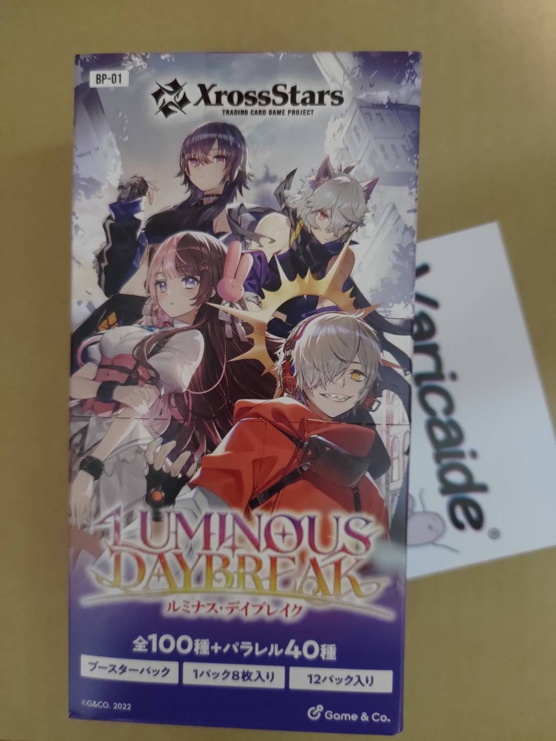 Xross Stars Luminous Daybreak 3BOX 新品未開封 予約前日出荷』{TCG} (BOX)(再販) Xross Stars(クロススターズ