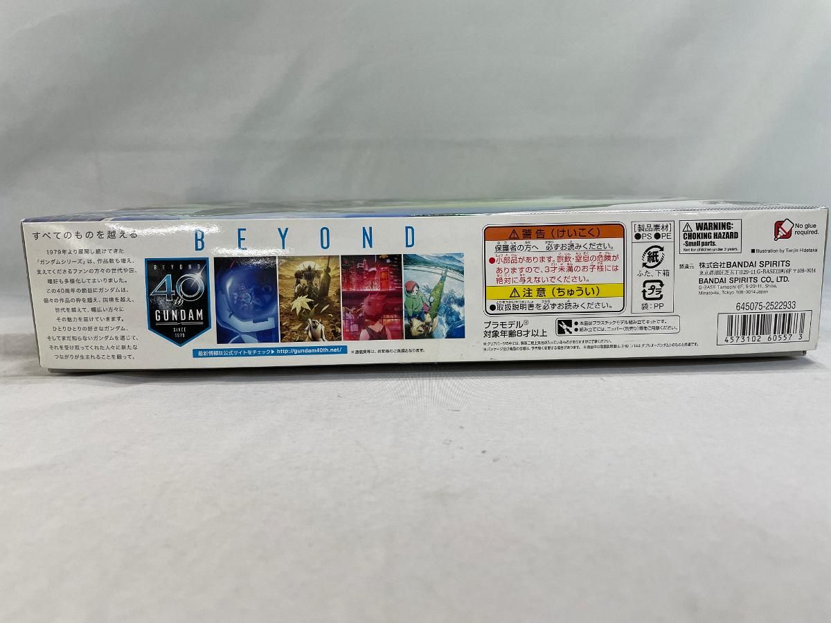 【未開封】1/144 HG GN-0000 ダブルオーガンダム 松本山雅FC VER. 「機動戦士ガンダム00(ダブルオー)」 未開封】1/144 HG GN-0000 ダブルオーガンダム 松本山雅FC VER