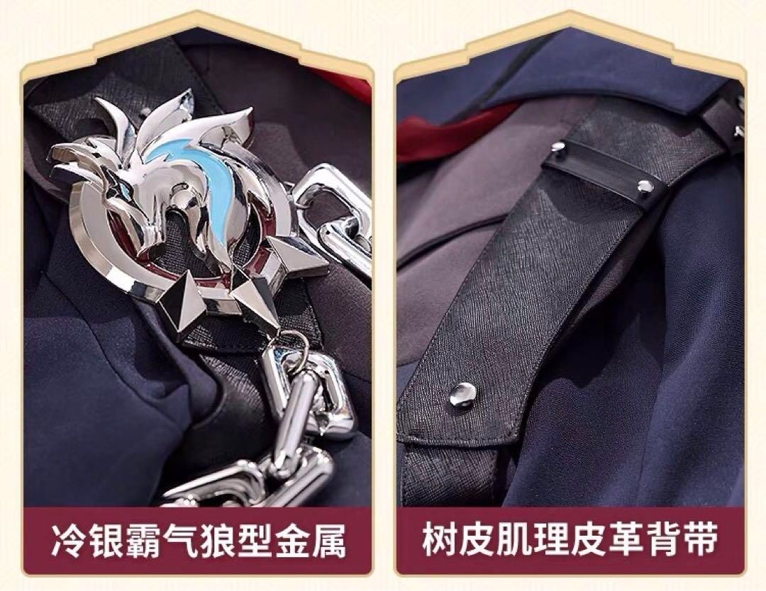 原神 リオセスリ