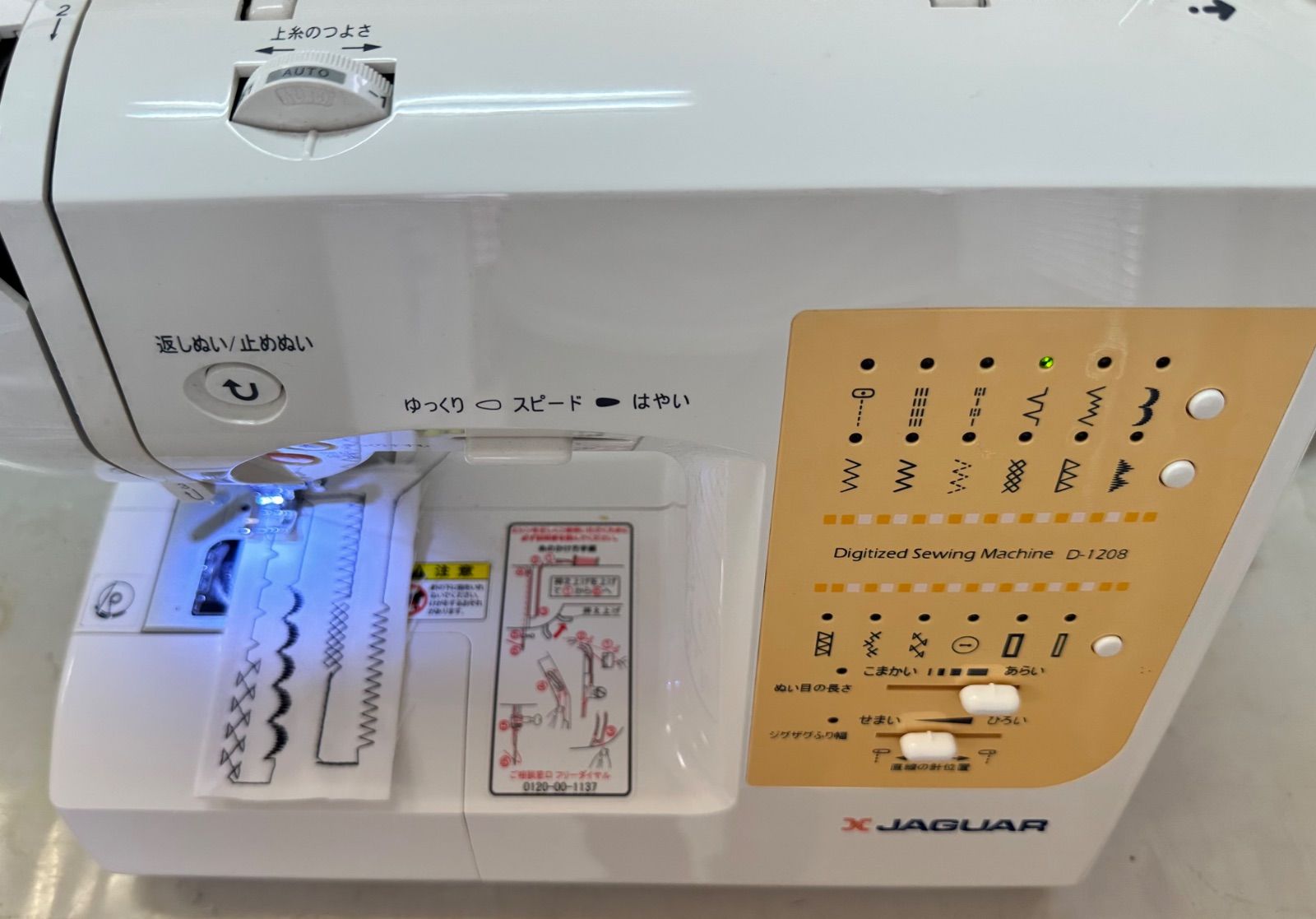 ジャガー D-1208 シンプルで使いやすいコンピュータミシン 【美品 