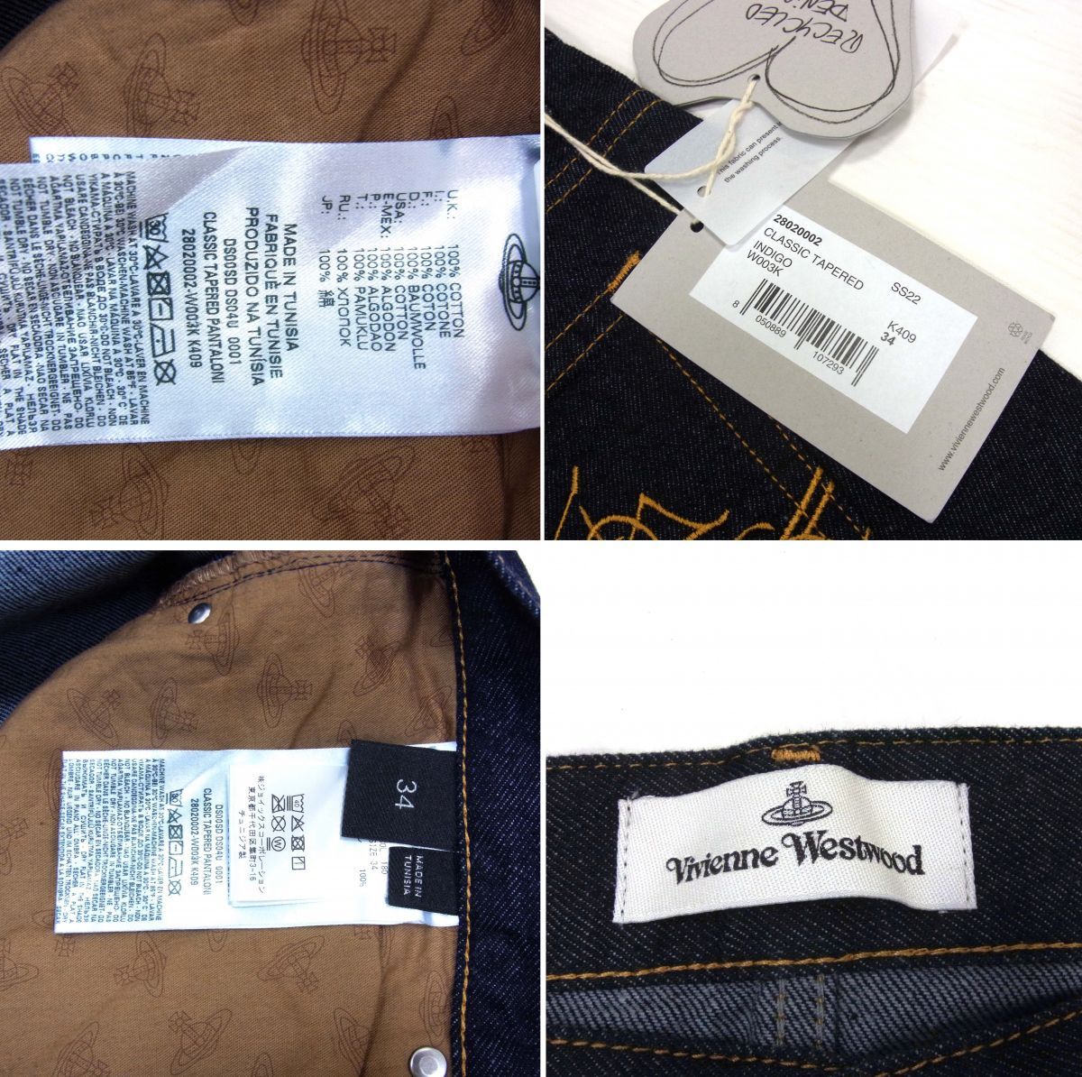 希少】Vivienne Westwood デニムパンツ インディゴ 革パッチ 新品 