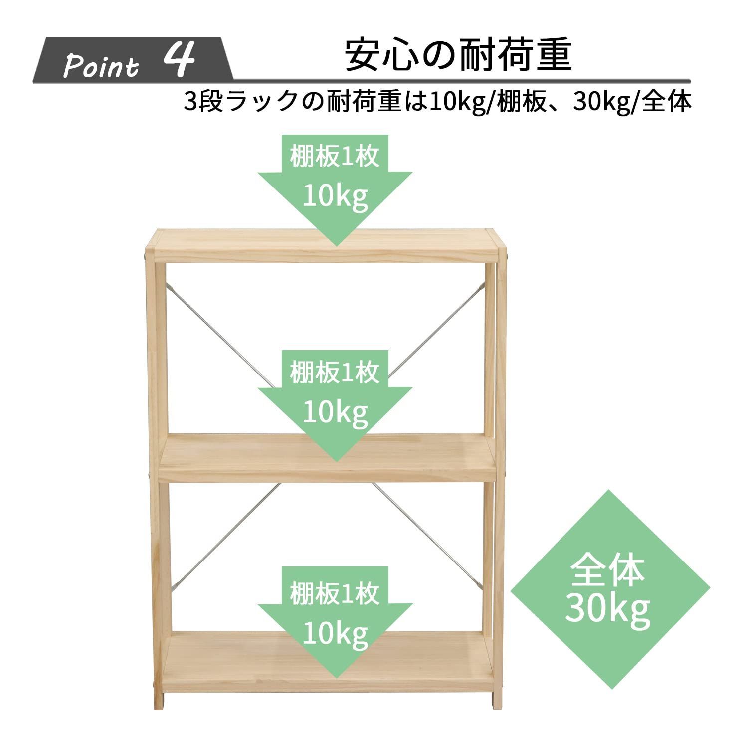幅42.5×奥行30×高さ83cm 木製