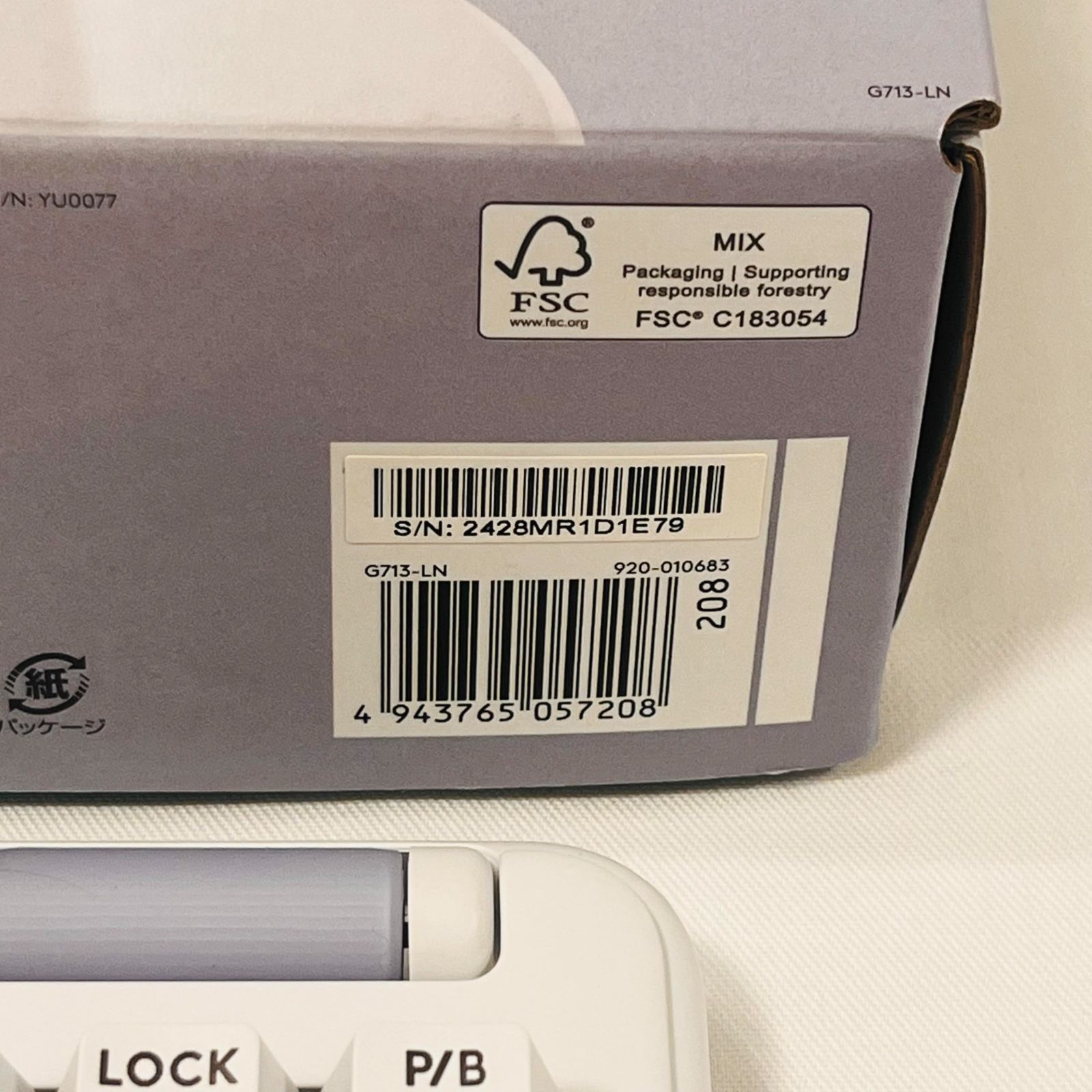 オーロラ ゲーミングキーボード