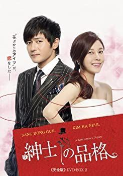 中古】紳士の品格 (完全版) DVD-BOX 2 数量限定】【初回盤】DVD 中古】紳士の品格 (完全版) DVD-BOX 2 数量限定】【初回盤】DVD