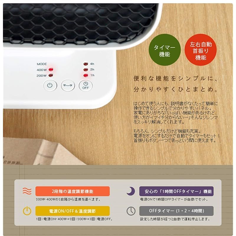 リフレクトヒーター XHS-Z310