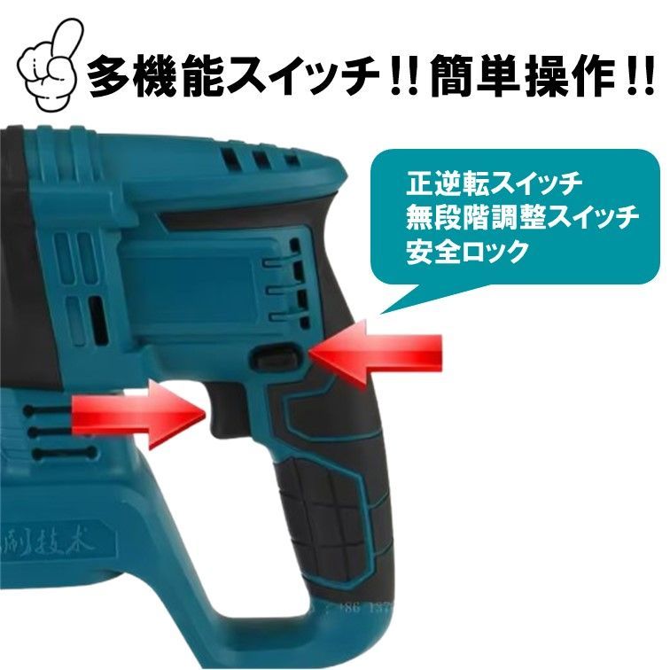 マキタ 互換 18V ハンマー ドリル コードレス はつり 振動 BL ハンマードリル マキタ互換 18V 振動 はつり 充電式