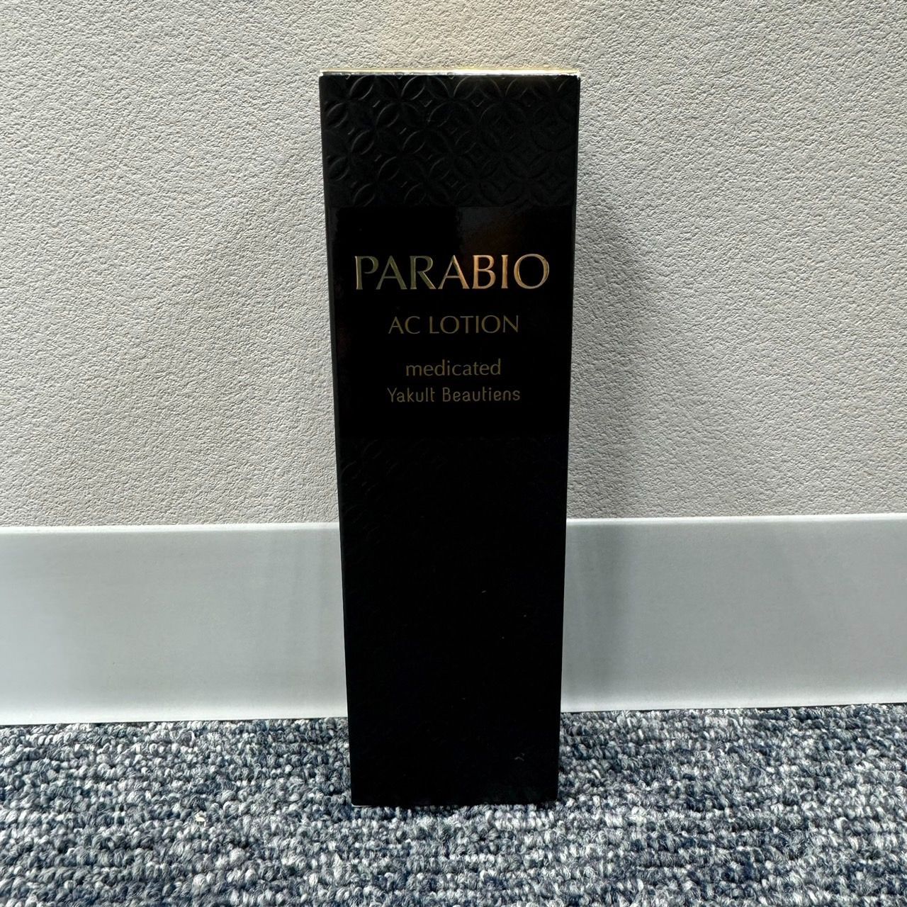 PARABIO AC LOTION 130ml 2本セット 新品】パラビオ ACローション 130mL 2本セット PARABIO AC LOTION