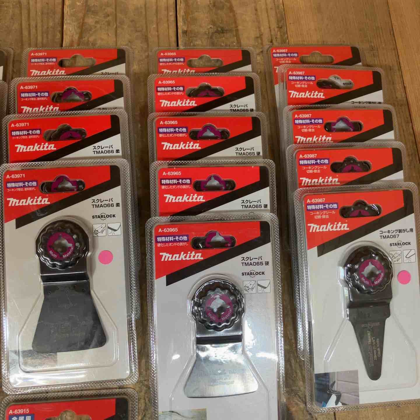 特殊材料 まとめ売り