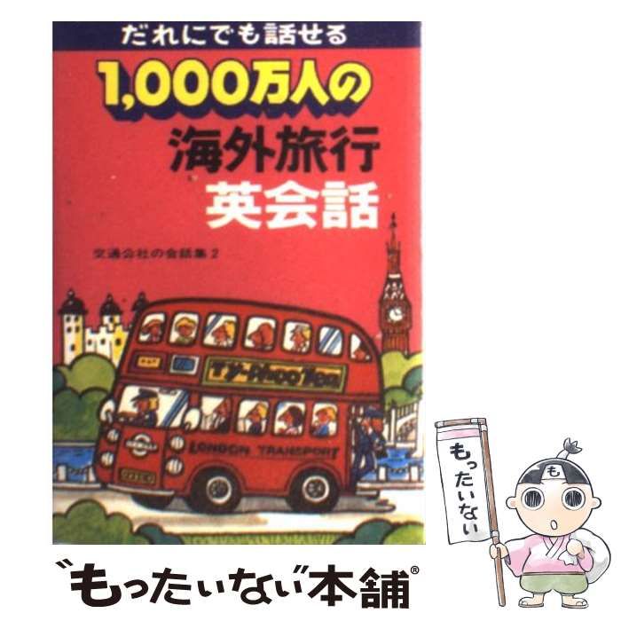 マッキー MACKIE MP-240 + NOBUNAGA Labs 村正 マッキー MACKIE MP-240 + NOBUNAGA Labs 村正