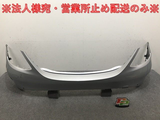 Cクラス/セダン W205/AMG 純正 後期 リア バンパー A205 855 57 38/2058555738 シルバー メタリック ...