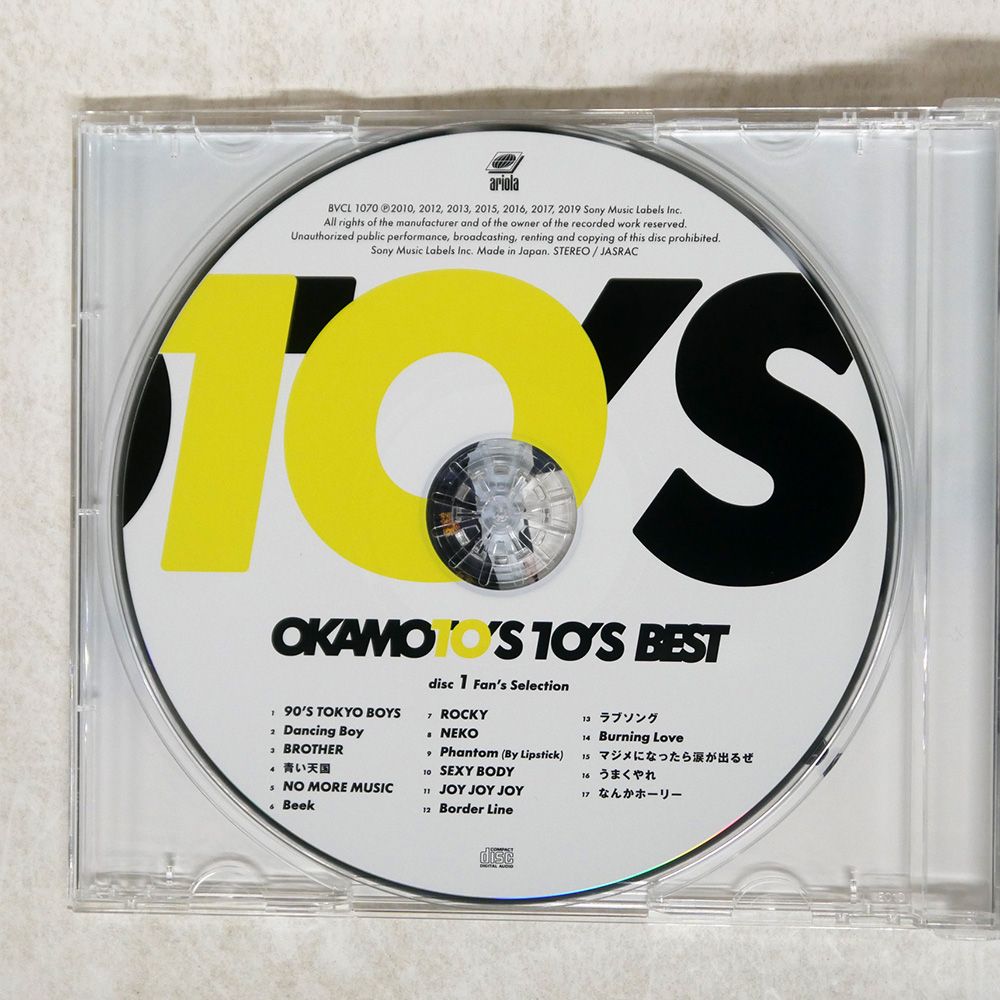 S BEST|BMG