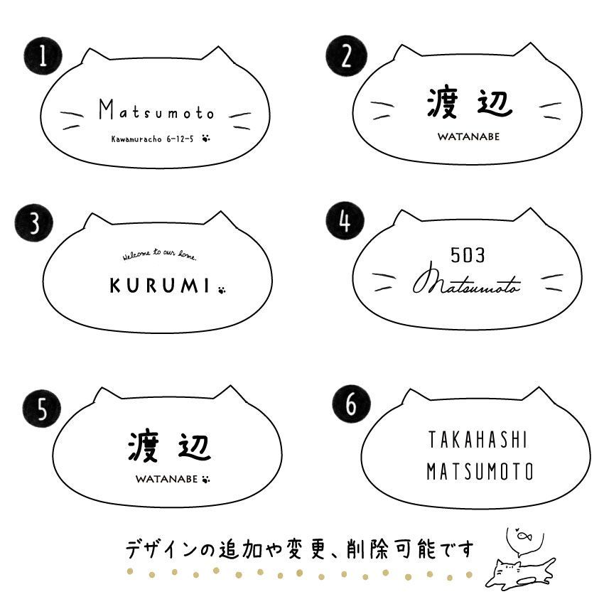 猫丸様　オーダー専用ページ 楽天市場】ネコ 猫 ねこ シルエット カーステッカー 車 名前