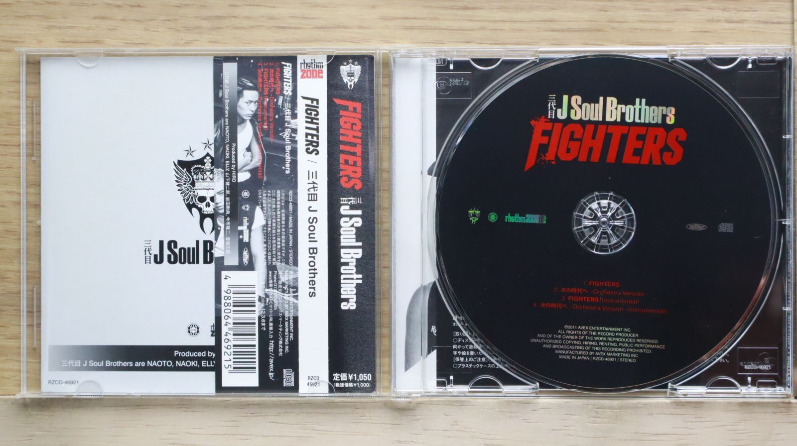 一冊⏩388円 国内盤CD☆三代目 J Soul Brothers from EXILE TRIBE