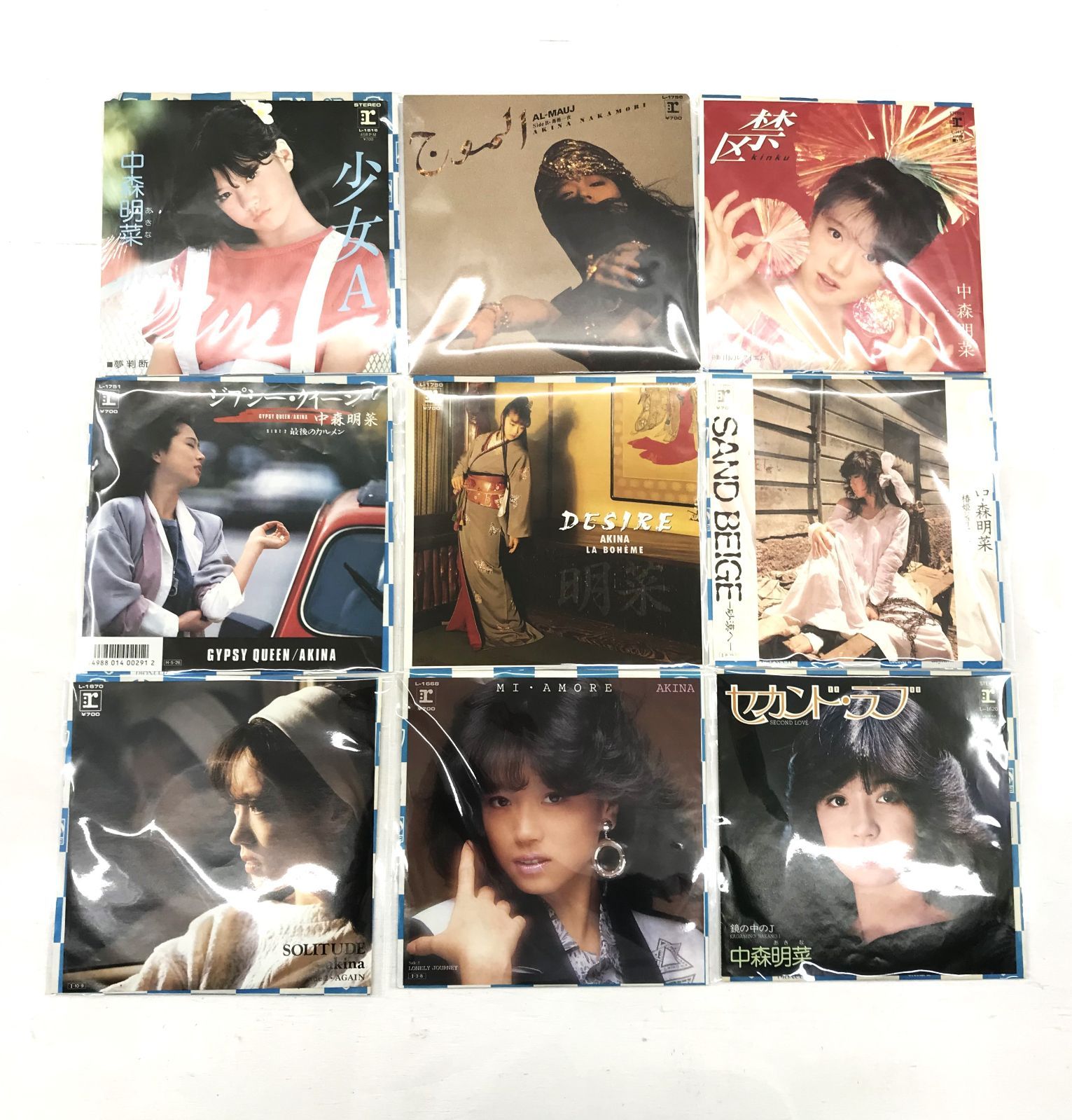 中古/80】中森明菜 LP EP レコード まとめ売り【盛岡-23-00001