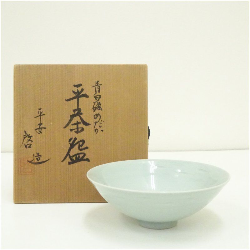 a670 送料込 扇面流文 水次 鳴滝窯 橋本城岳造 在銘 共箱 京焼 茶道具 京焼 鳴滝窯 橋本城岳造 色絵高台寺文水次（共箱） 茶道