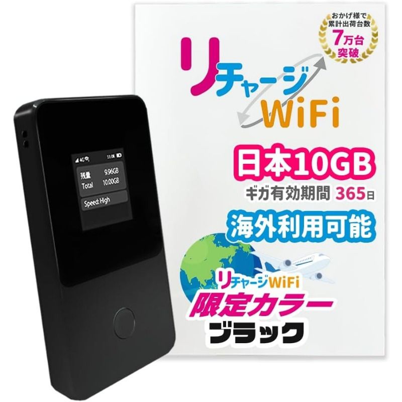 旅行＆スポーツ用ポータブル 充電式