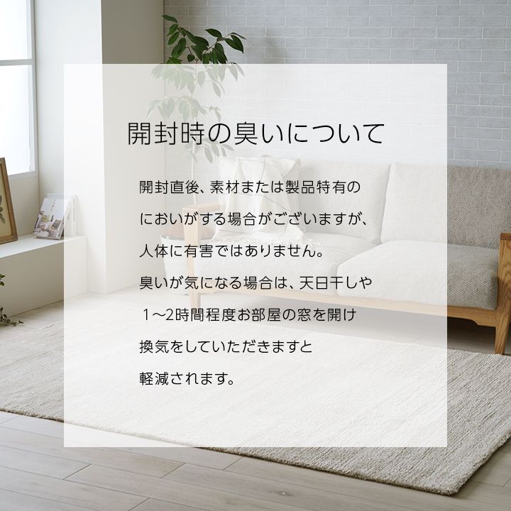 ダノン 200×250cm