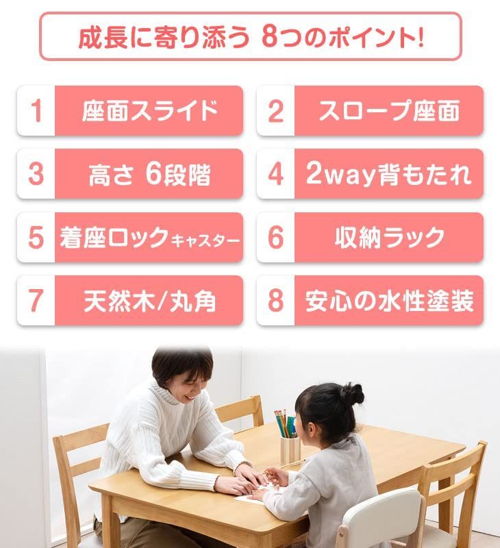 クッション付き