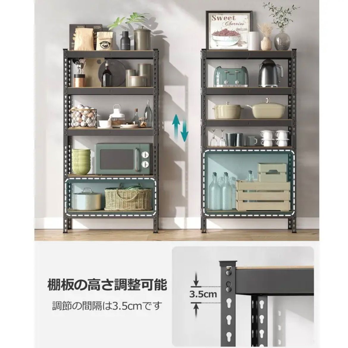 総耐荷重875kg スチールシェルフ