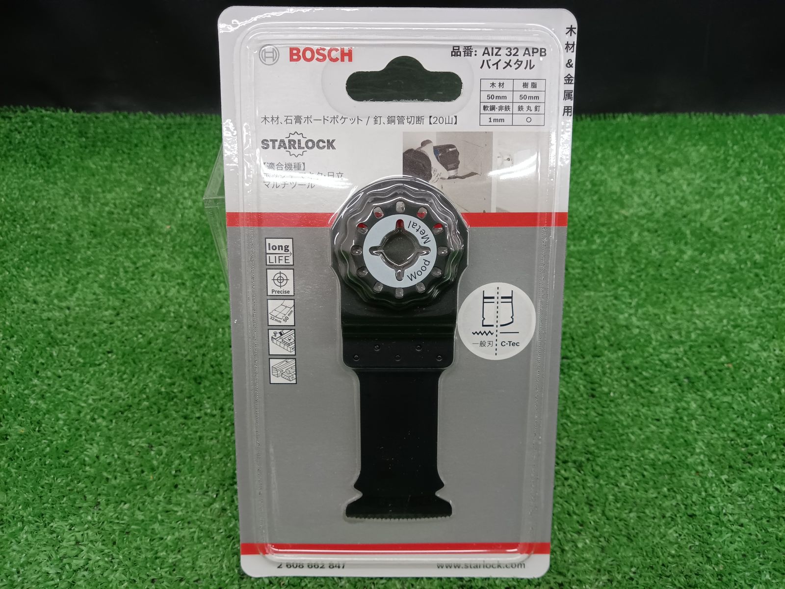 未開封 未使用品 BOSCH ボッシュ カットソー マルチツール用 ブレード