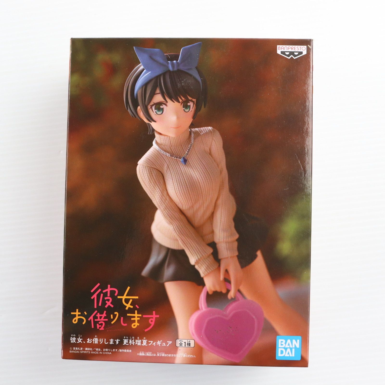 更科瑠夏(さらしなるか) 彼女、お借りします フィギュア プライズ