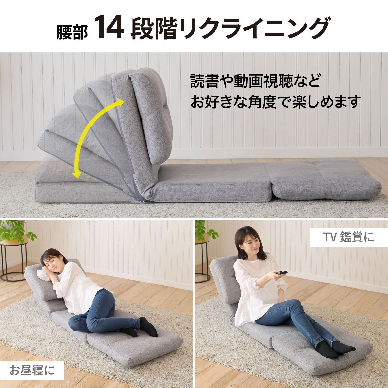 新着商品 簡易ベッド ローソファ リクライニング 腰部14段階 幅55×奥行70 193.5×高さ13.5 57cm コンパクト 一人暮らし 一人掛け 3WAY 完成品 座椅子 ブラウン ソファーベッド ソファ GAS-55 BR 山善 YAMAZEN MARWIL-DEMENAGEMENTS_CH