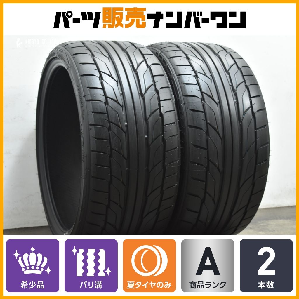 製 バリ溝 ニットー NT555 G2 275 30R20 2本 クラウン カムリ エスティマ オデッセイ フェアレディZ インチアップ カスタム用