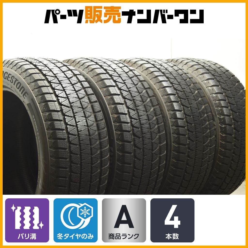 イボ付 ブリヂストン ブリザック DM-V3 275 50R20 4本セット BMW X7 ベンツ GLE GLS Gクラス アウディ Q8 スタッドレス