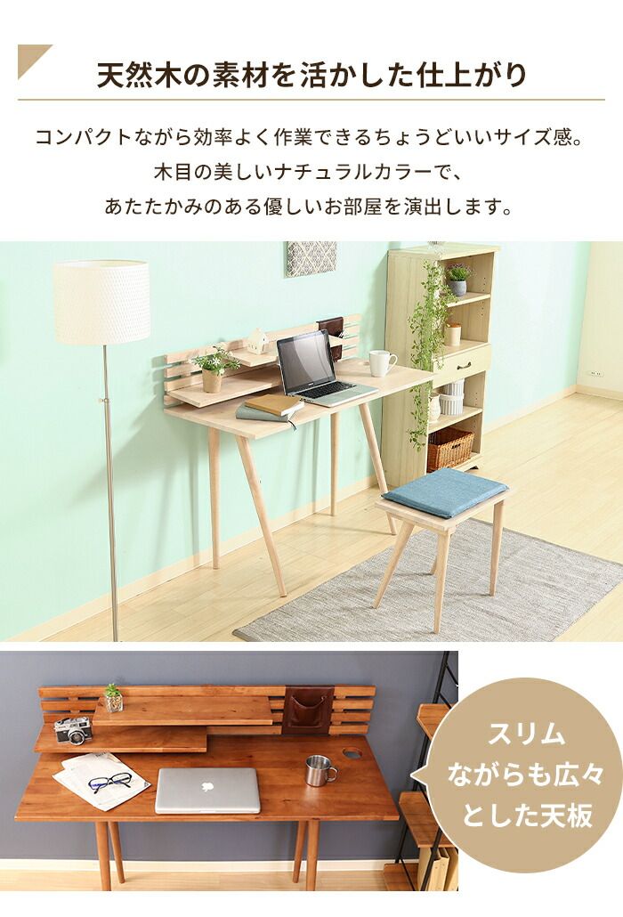 チェア 2点セット