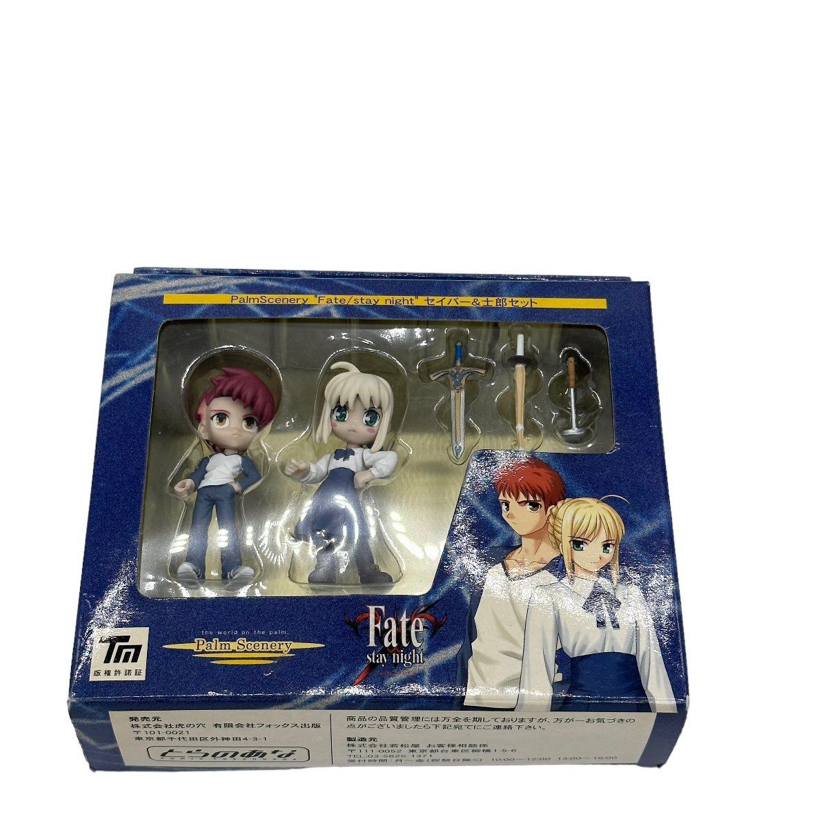 Fine Scenery Noir et Blanc フィギュア2体セット Amazon.co.jp: Monochrome Twin 1/8 Iizunamaru Ryu Garage Kit