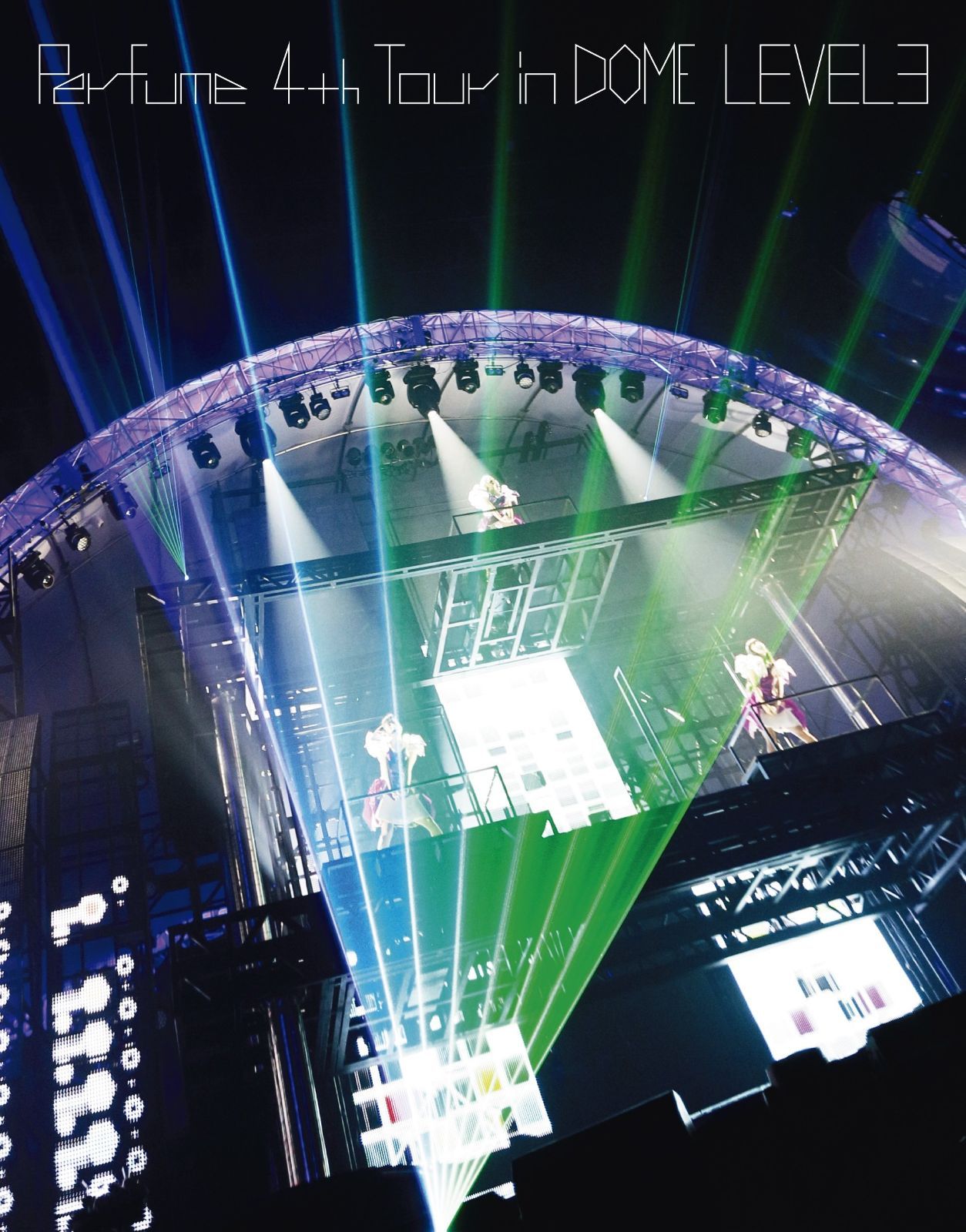 Perfume 4th Tour in DOME 「LEVEL3」 (初回限定盤) [Blu-ray]