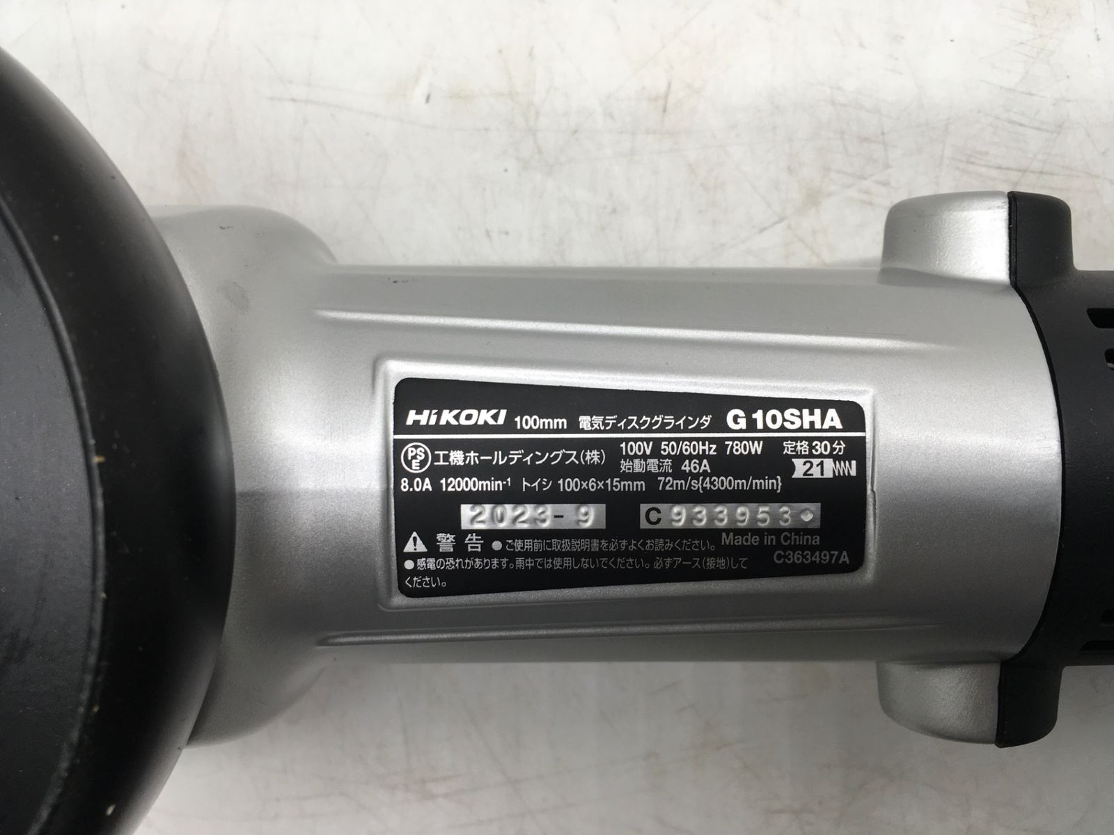 HiKOKI|ハイコーキ