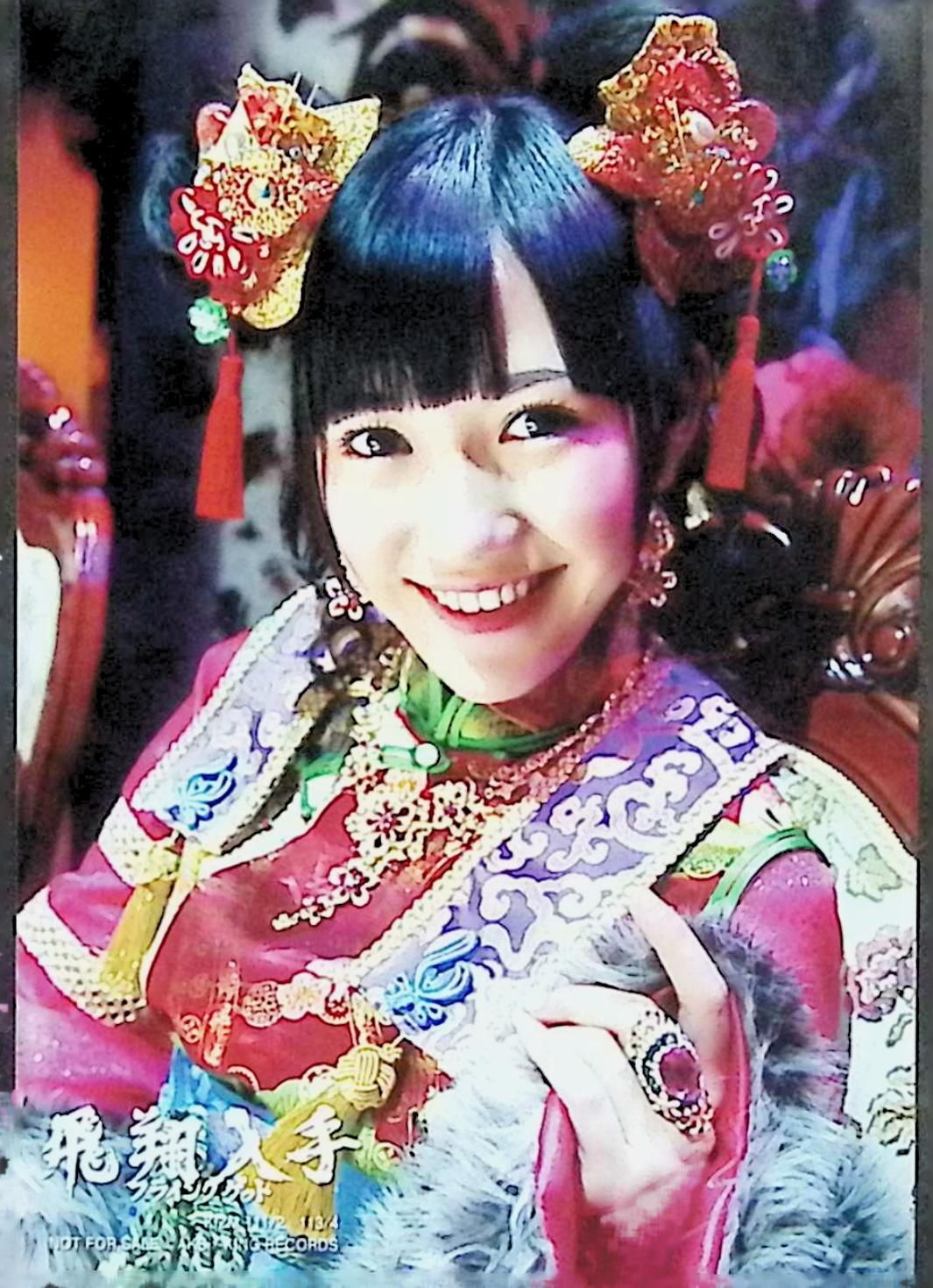 フライングゲット(Type-B)(生写真1種ランダム封入)(通常盤) [DVD+CD