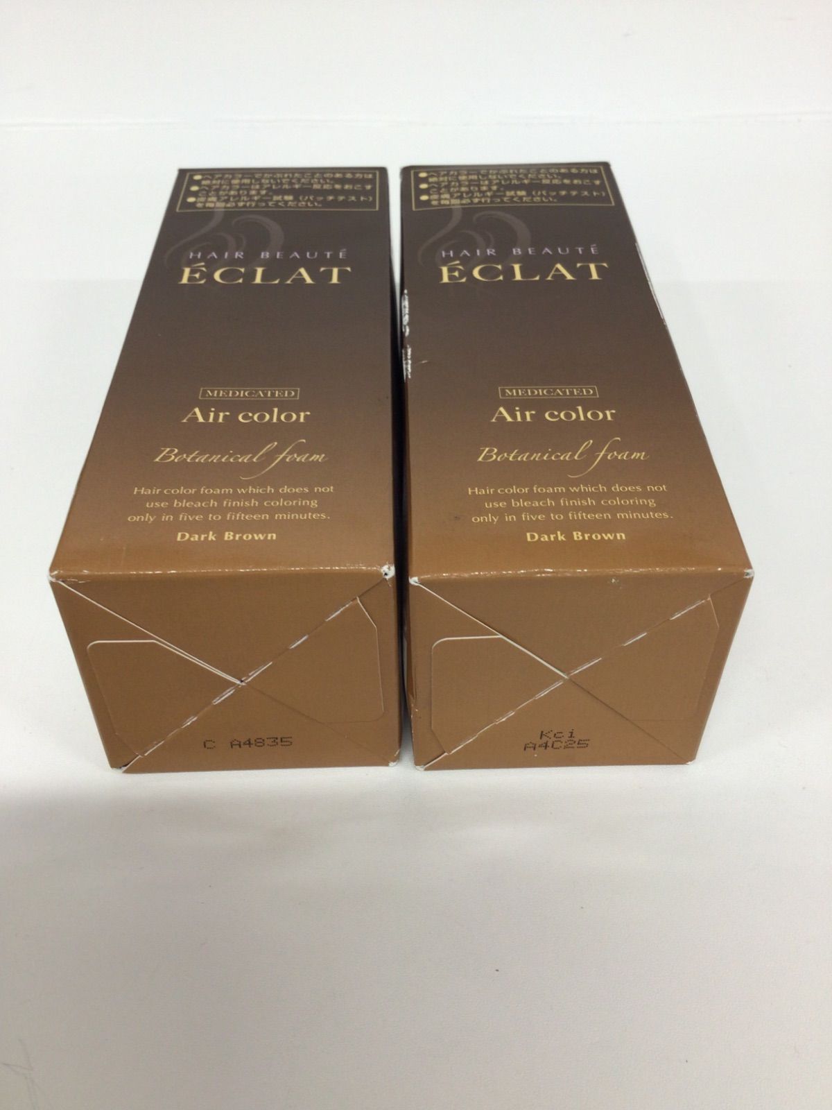 ヘアボーテ エクラ ダークブラウン 80g 4個セット ヘアポーテエクラボタニカル ダークブラウン80g
