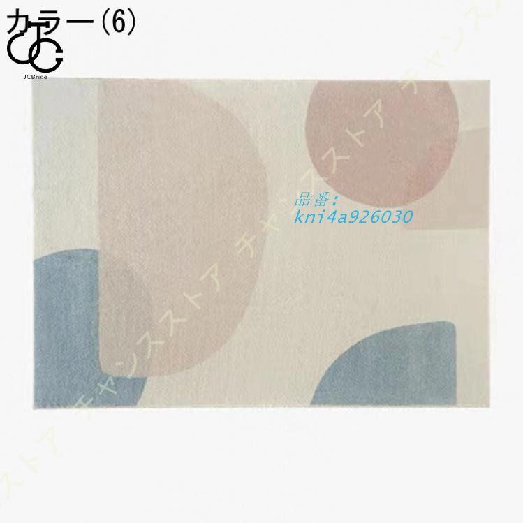 ラグマット 厚手