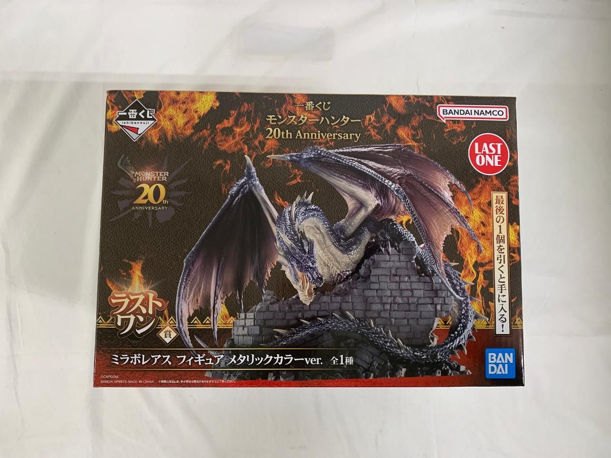 【未開封】ラストワン賞 ミラボレアス フィギュア メタリックカラー 一番くじ モンスターハンター 20th Anniversary