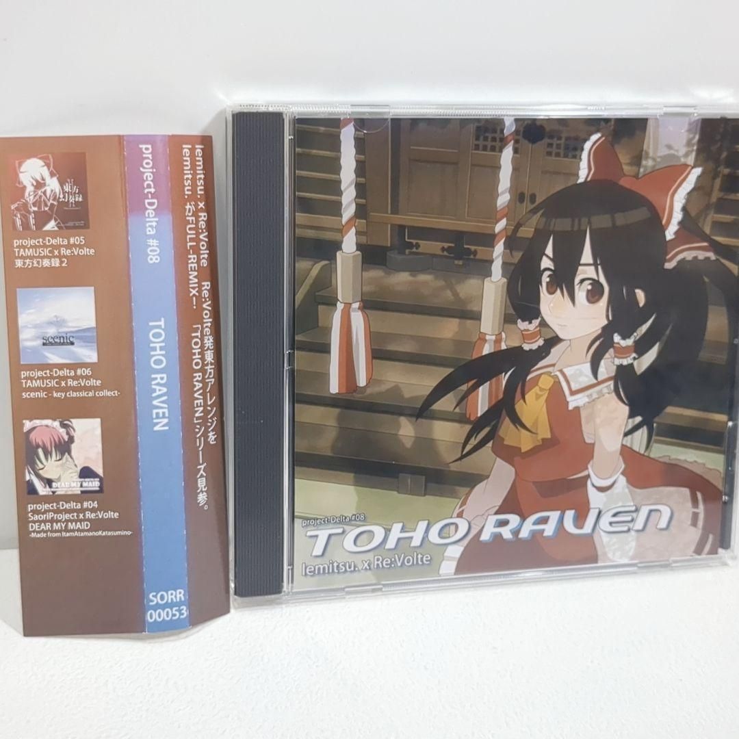 TOHO RAVEN lemitsu きくお Re:Volte 東方 CD TOHO RAVEN lemitsu きくお Re:Volte JiNG*da*LaW 東方 CD - メルカリ