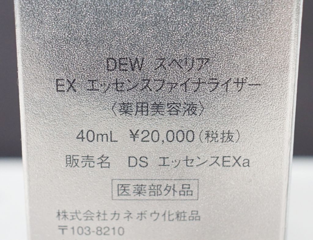 未使用品】DEW スペリア EX エッセンス ファイナライザー 40ml - メルカリ