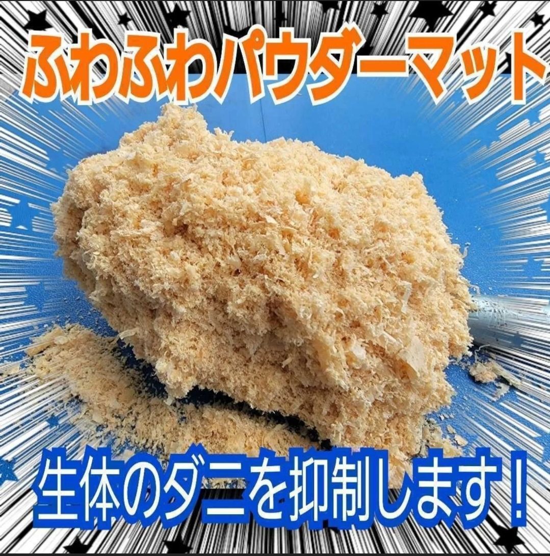 粗削りタイプは別途 あり