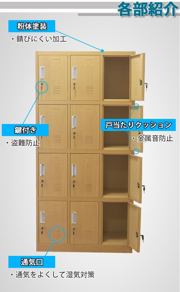 スチール製 収納