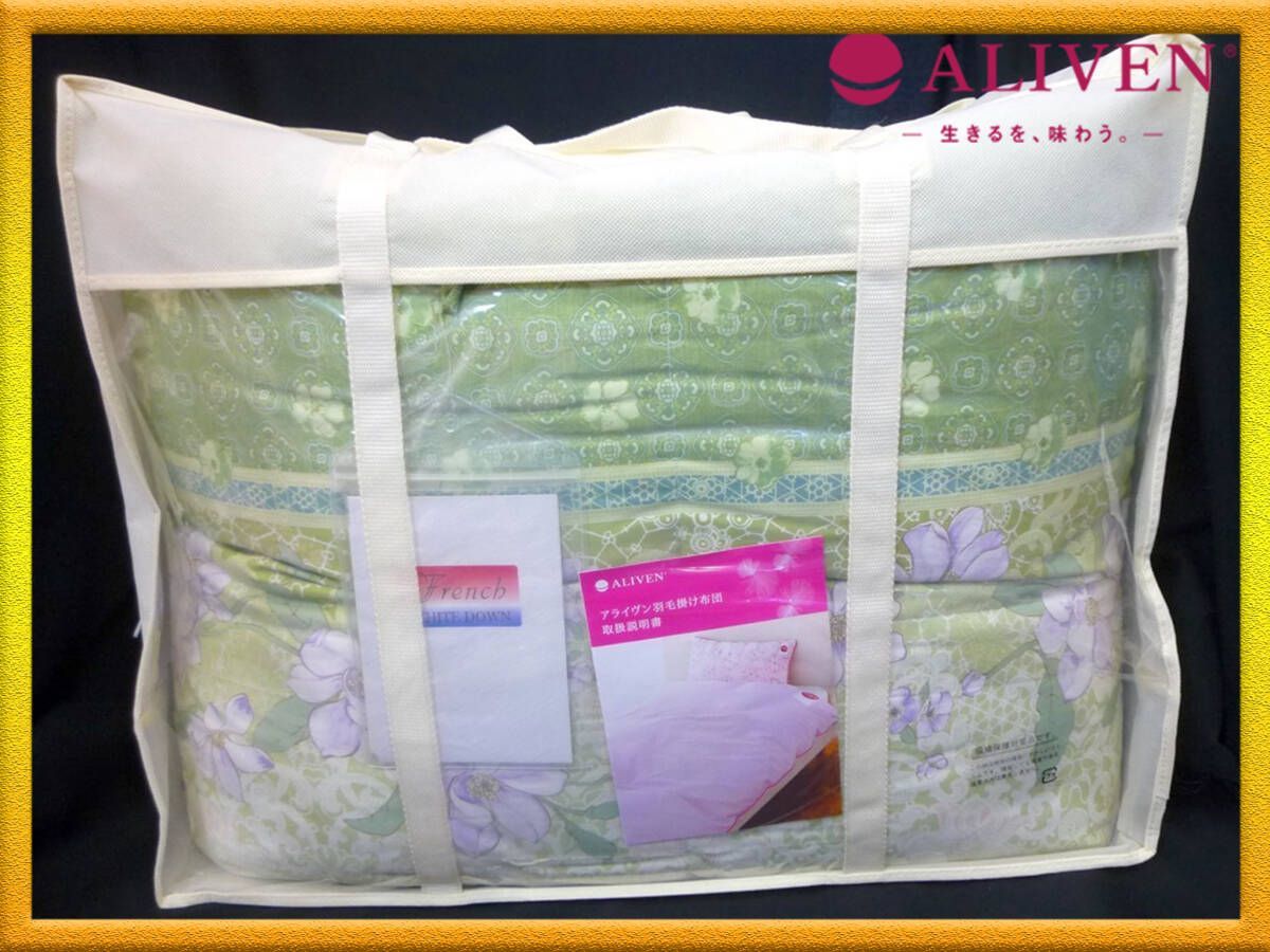 ALIVEN French White 掛け布団