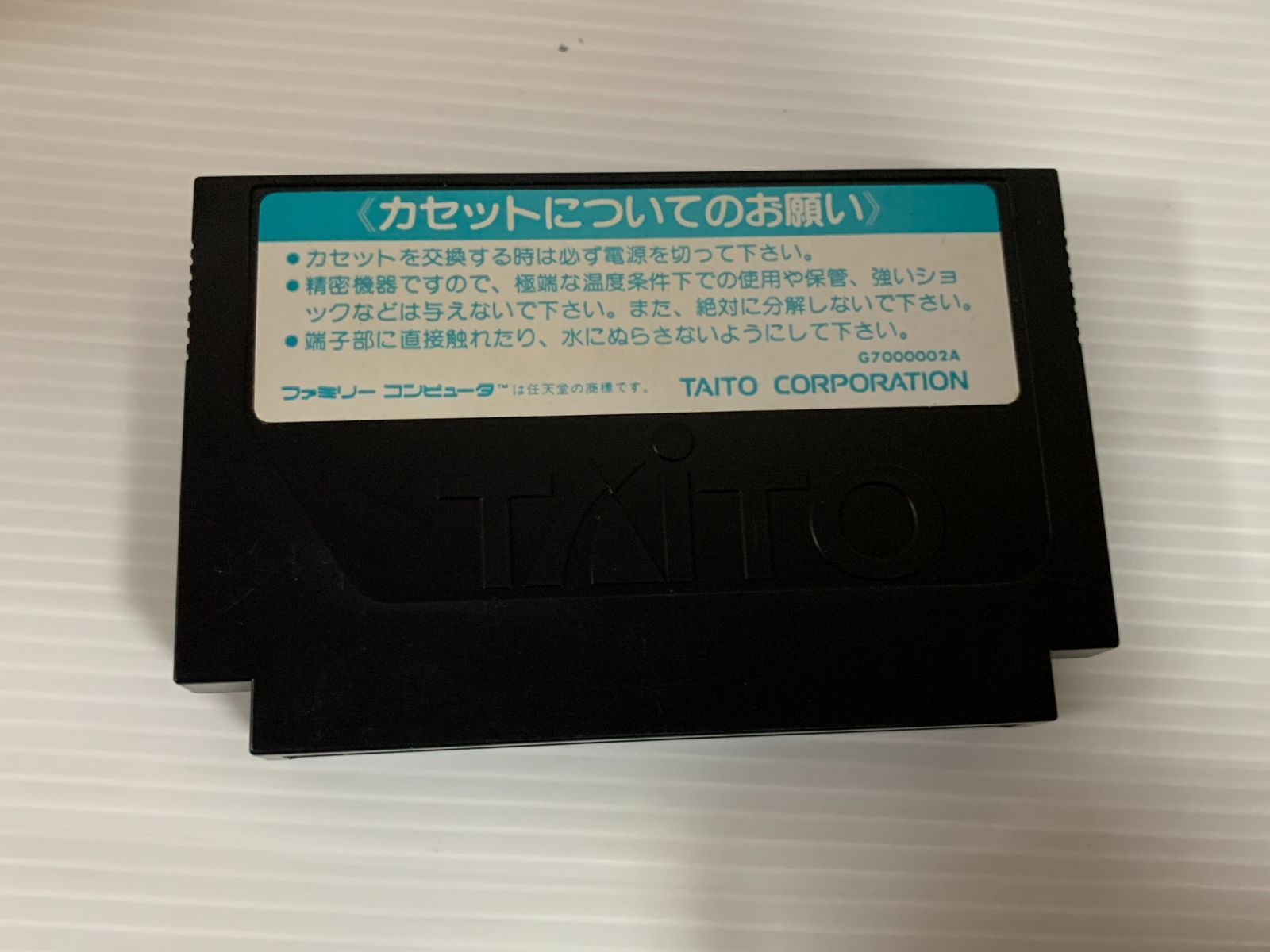 動作