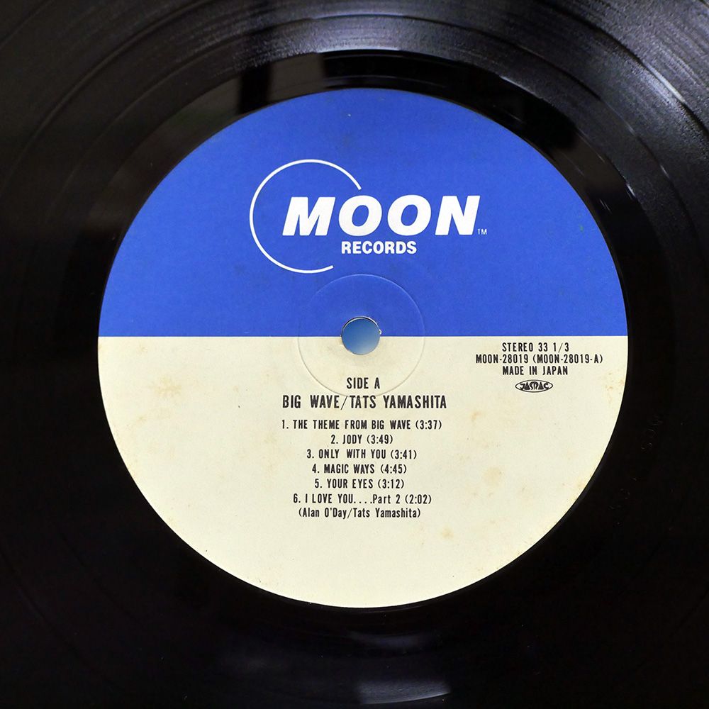 国内盤 山下達郎/ビッグウェイブ/MOON MOON28019 LP - メルカリ