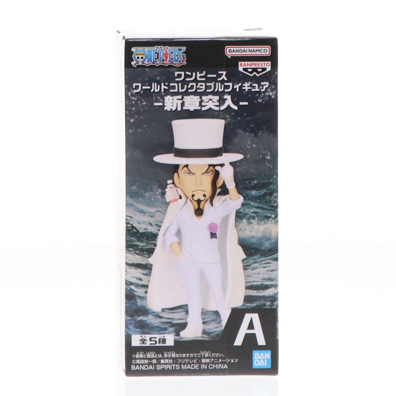 ワンピース ロブ. ルッチ プライズ景品 フィギュア 5種13体セット ワンピース ロブ. ルッチ プライズ景品 フィギュア 5種13体