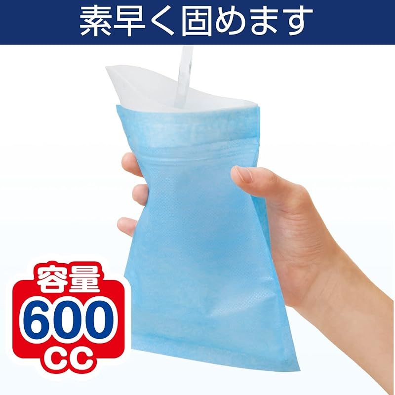 災害