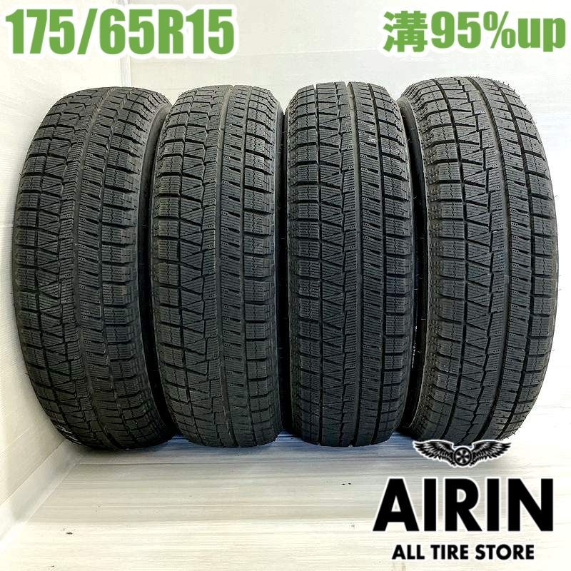 175 65R15 BRIDGESTONE ICE PARTNER 2 4本 スタッドレスタイヤ ブリヂストン アイスパートナー２ アクア ヤリス フィット キューブ ノート イグニス などに タイヤ 15インチ