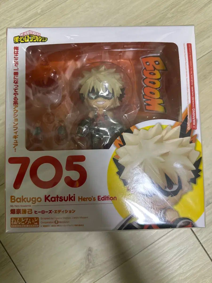 僕のヒーローアカデミア ヒロアカ 爆豪 勝己 ねんど
